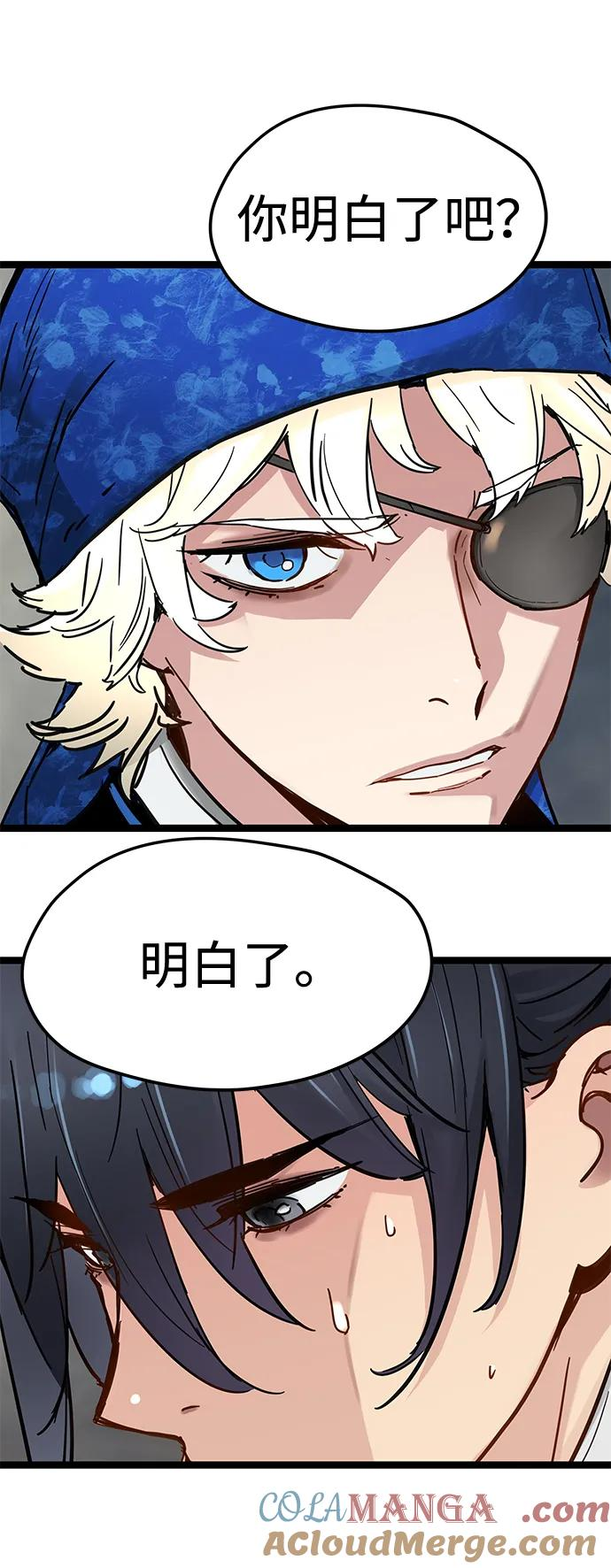 第39话 第46页