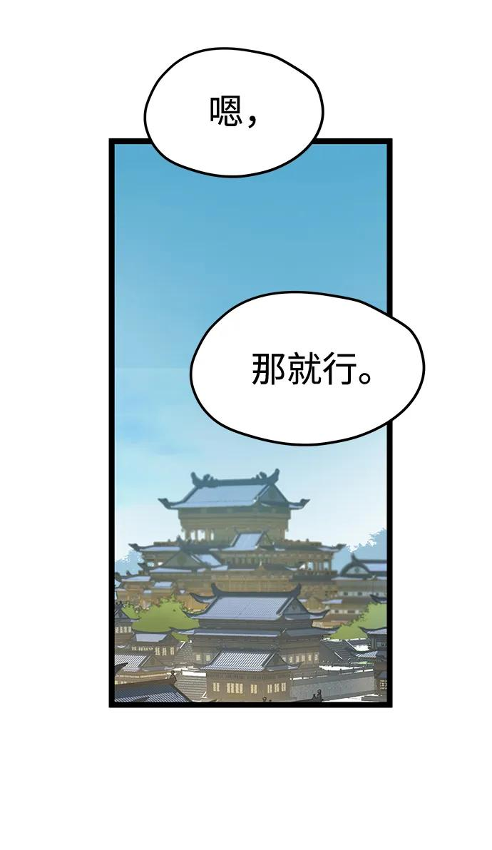 第39话 第47页