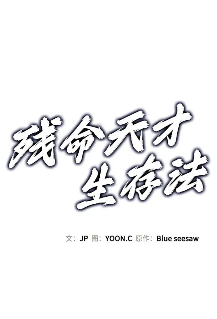 第39话 第48页