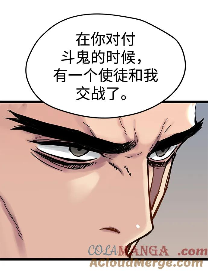 第39话 第55页