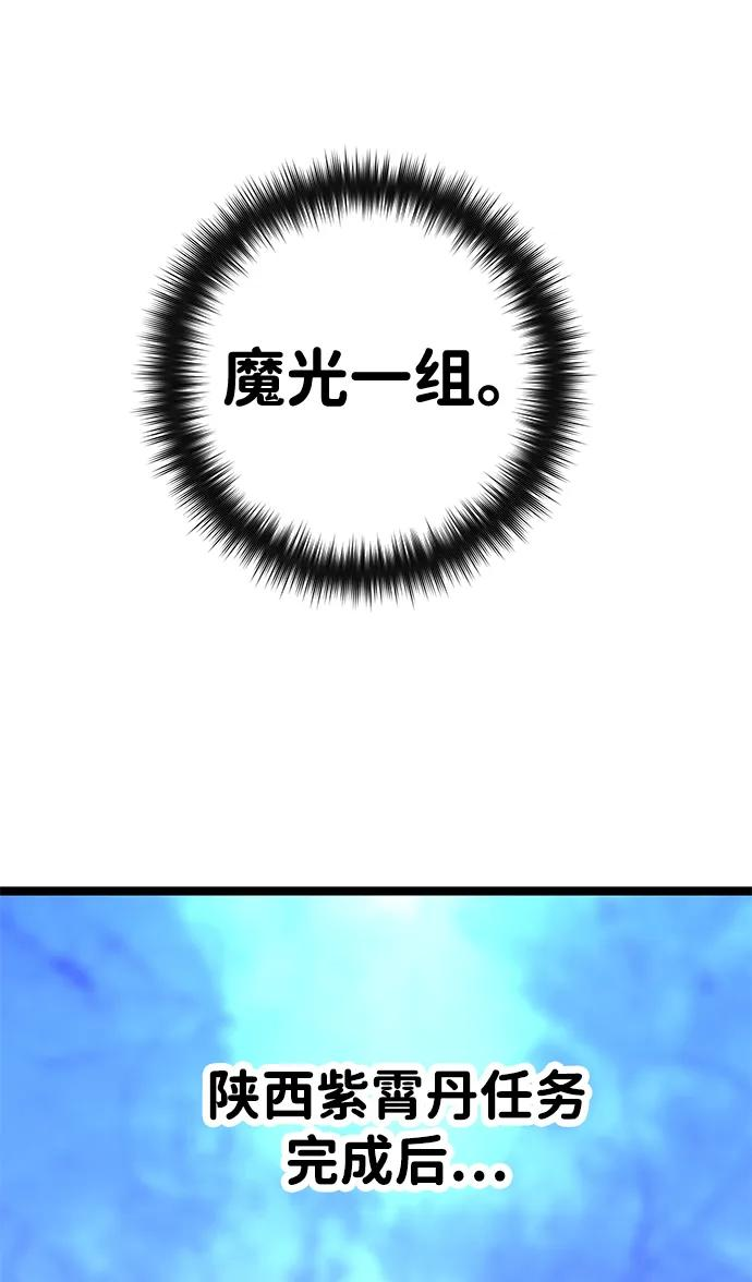第39话 第63页