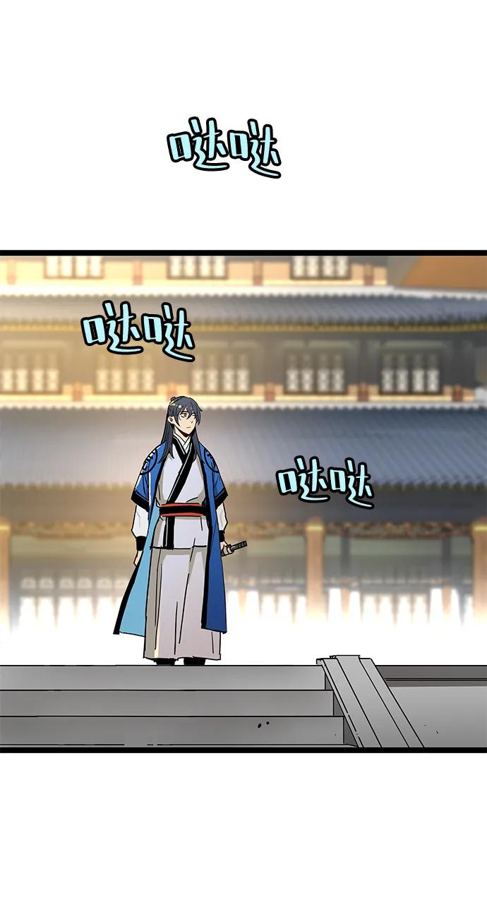 第39话 第68页