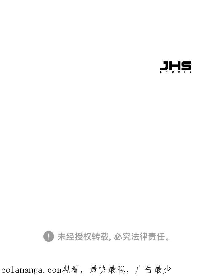 第39话 第84页