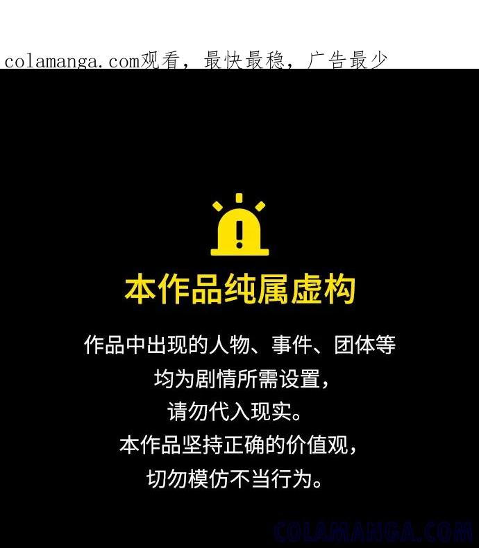第40话 第1页