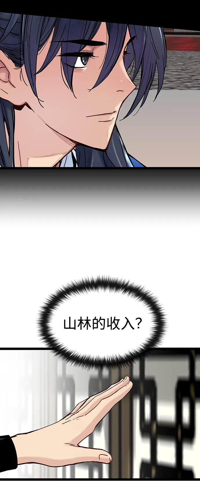 第40话 第3页