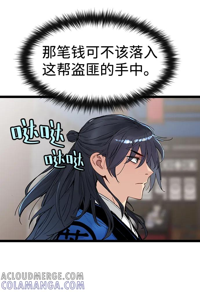 第40话 第4页