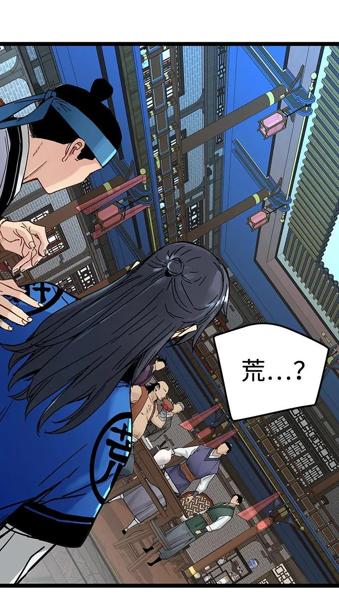 第40话 第11页