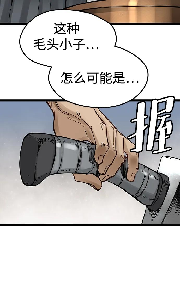 第40话 第15页