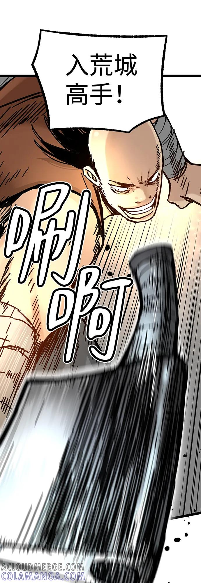 第40话 第16页