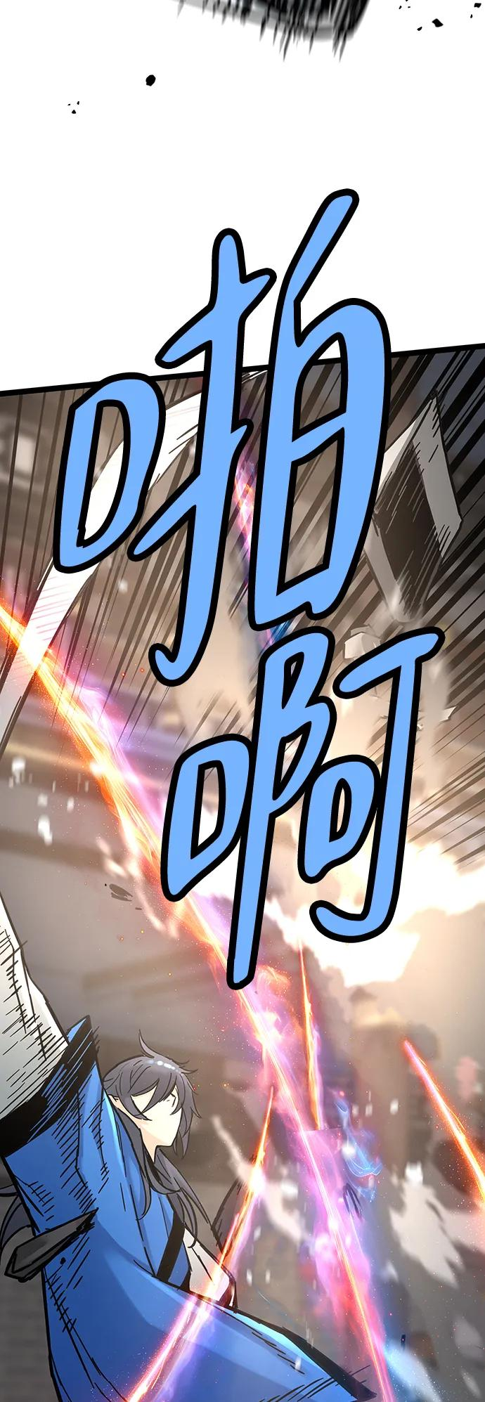 第40话 第17页