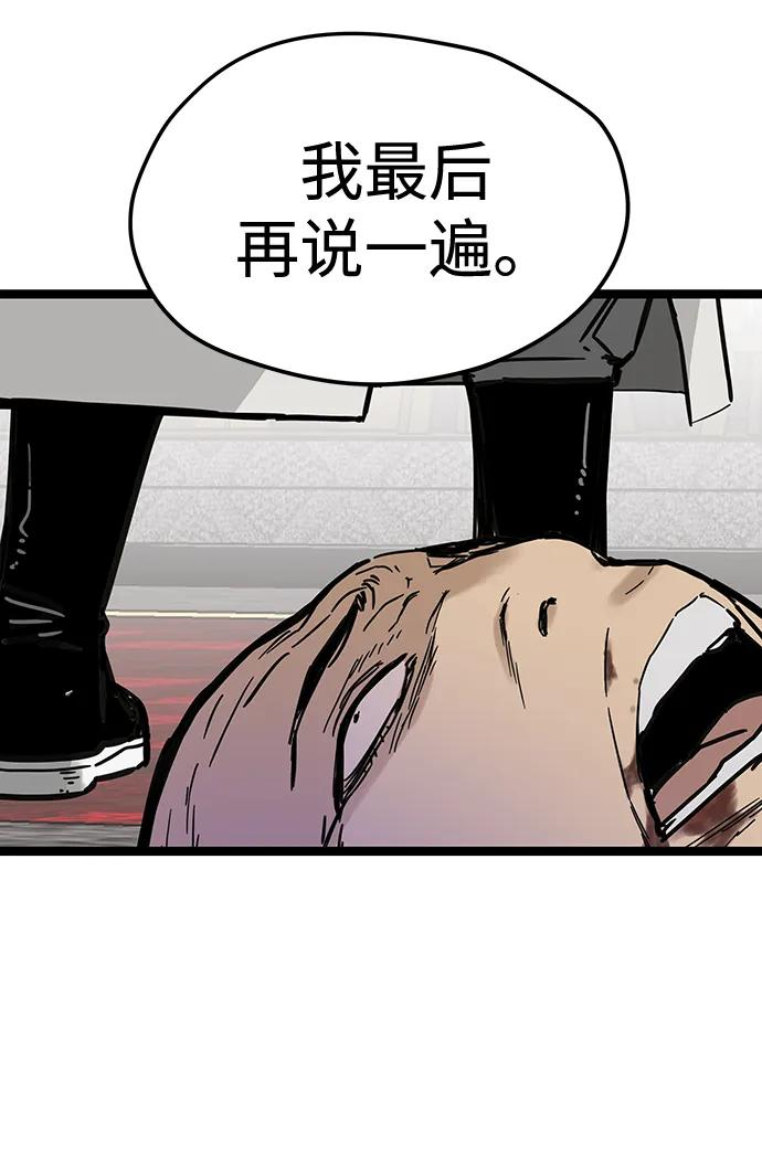 第40话 第29页
