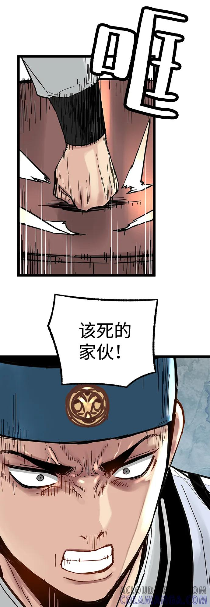 第40话 第37页