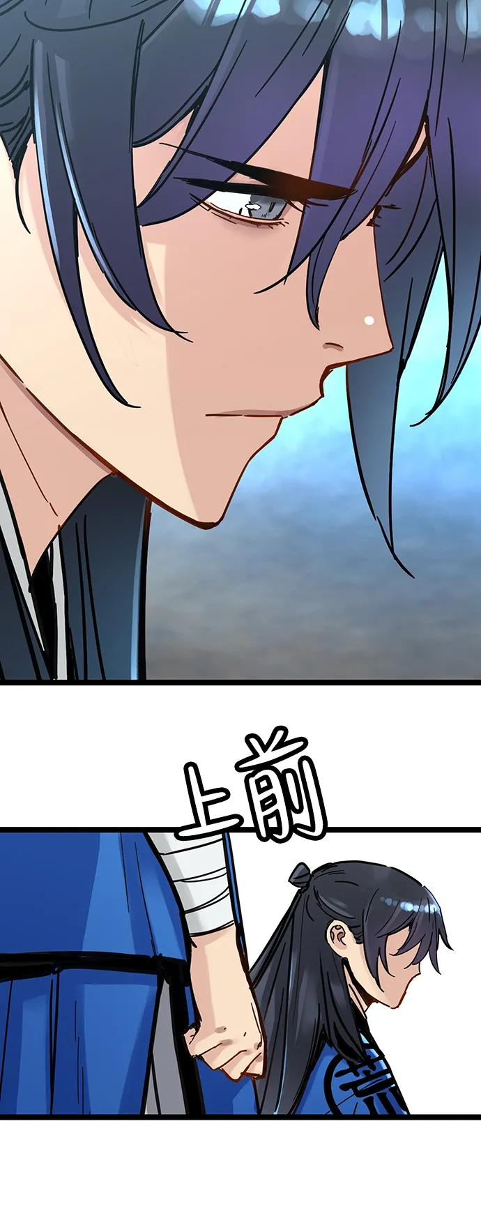 第40话 第39页