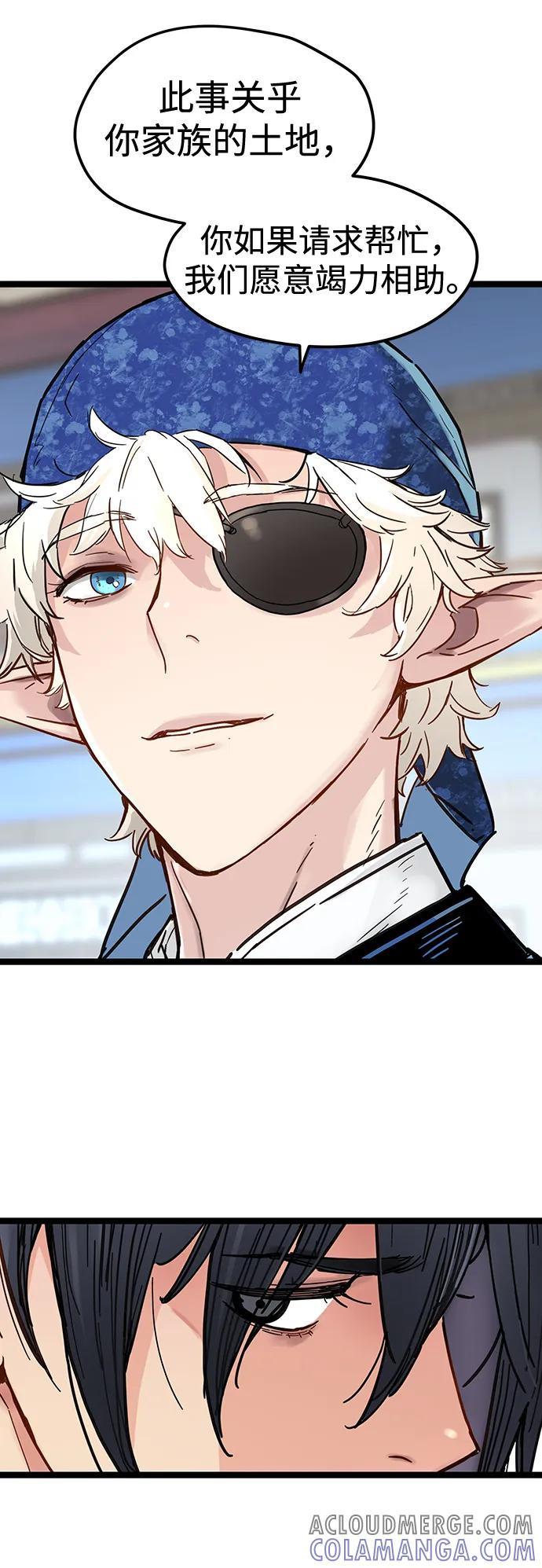 第40话 第40页