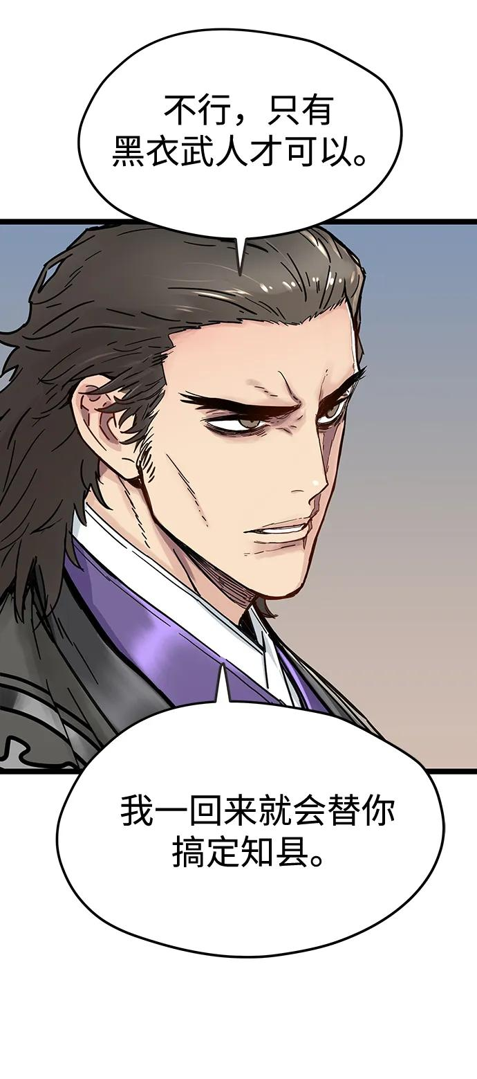 第40话 第45页