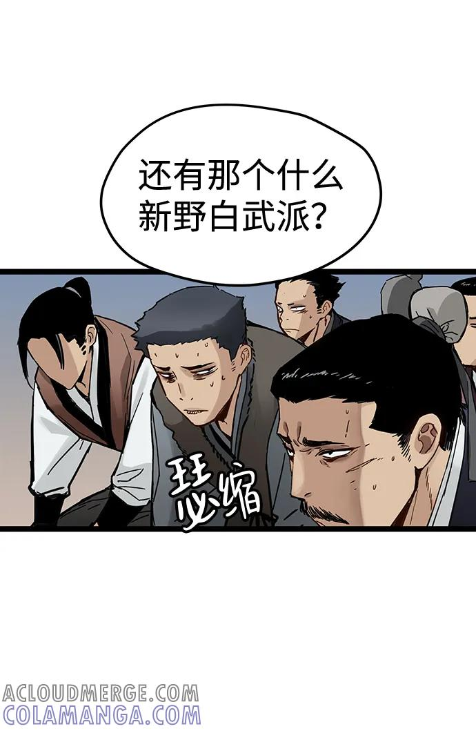 第40话 第46页