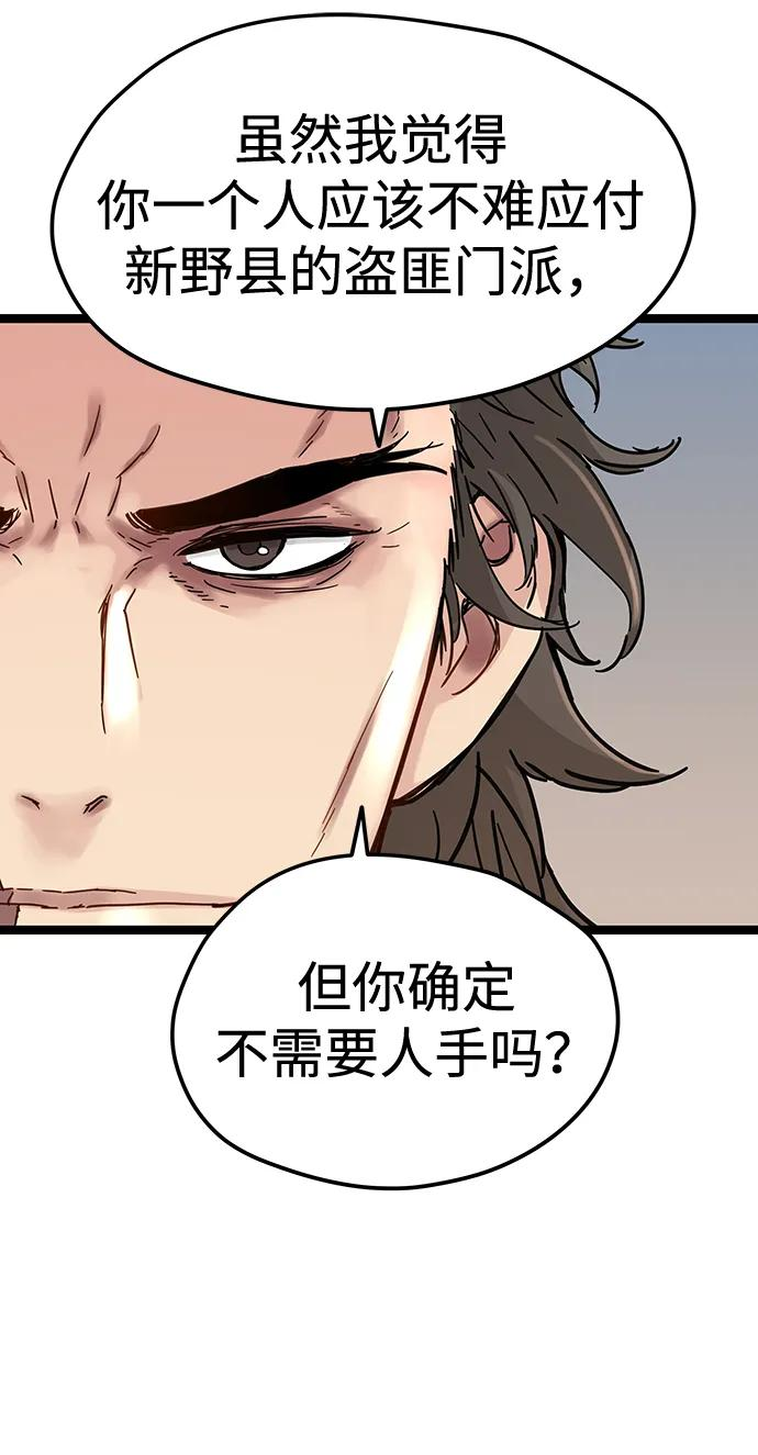 第40话 第47页
