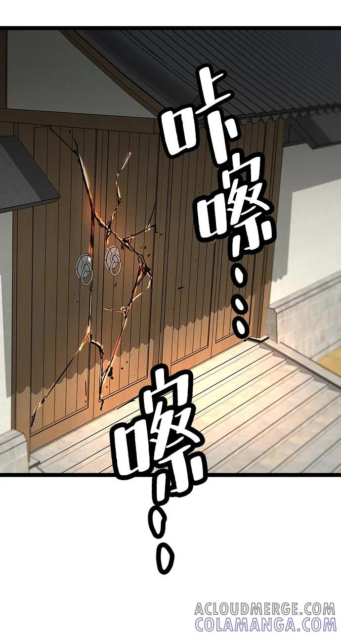 第40话 第55页