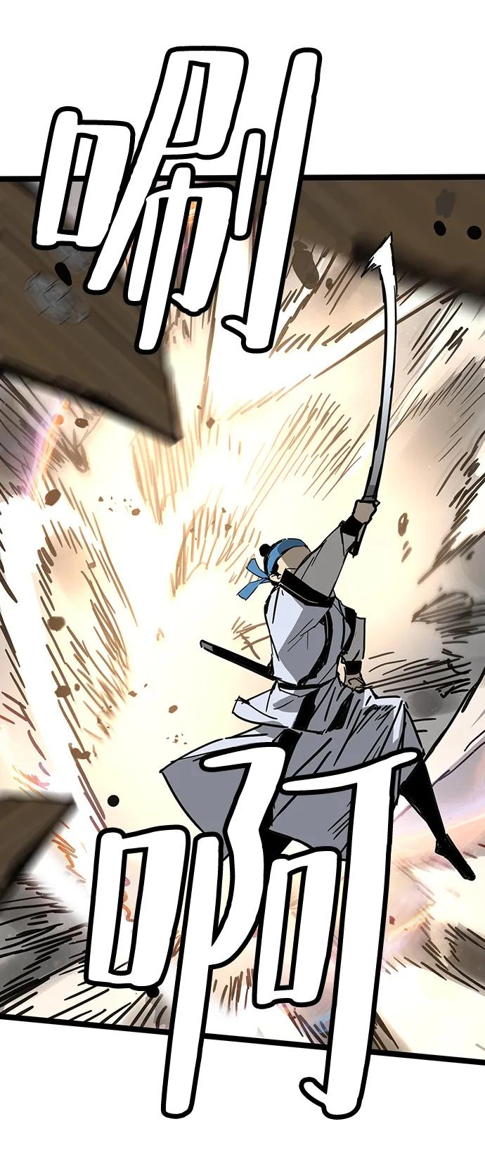 第40话 第56页