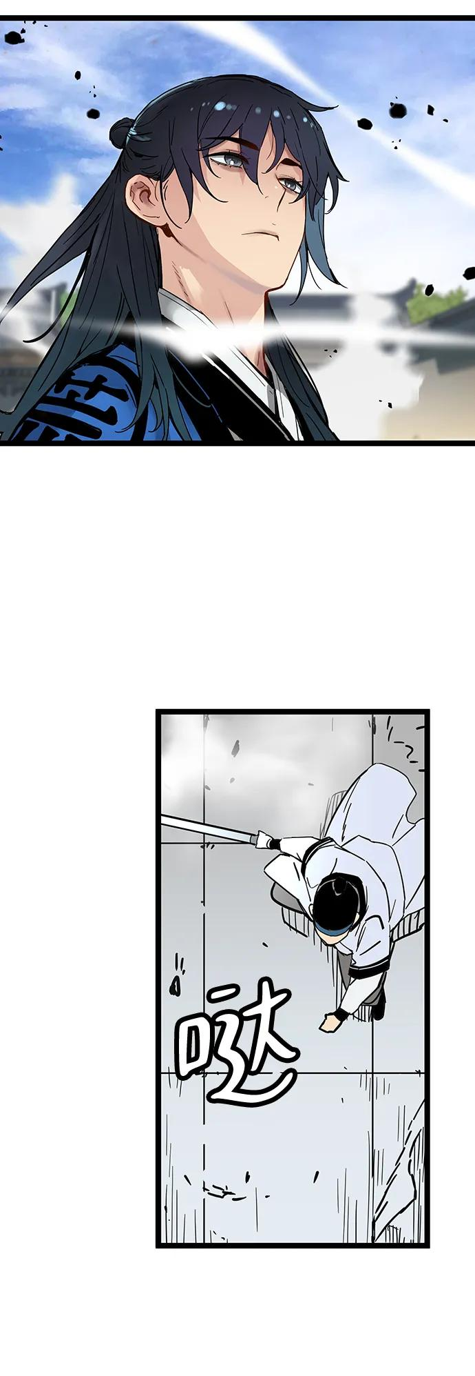 第40话 第57页