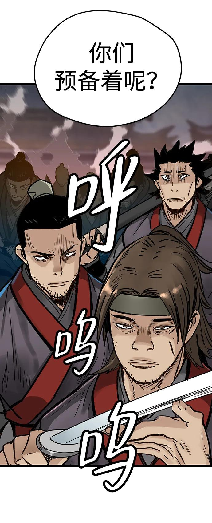 第40话 第59页