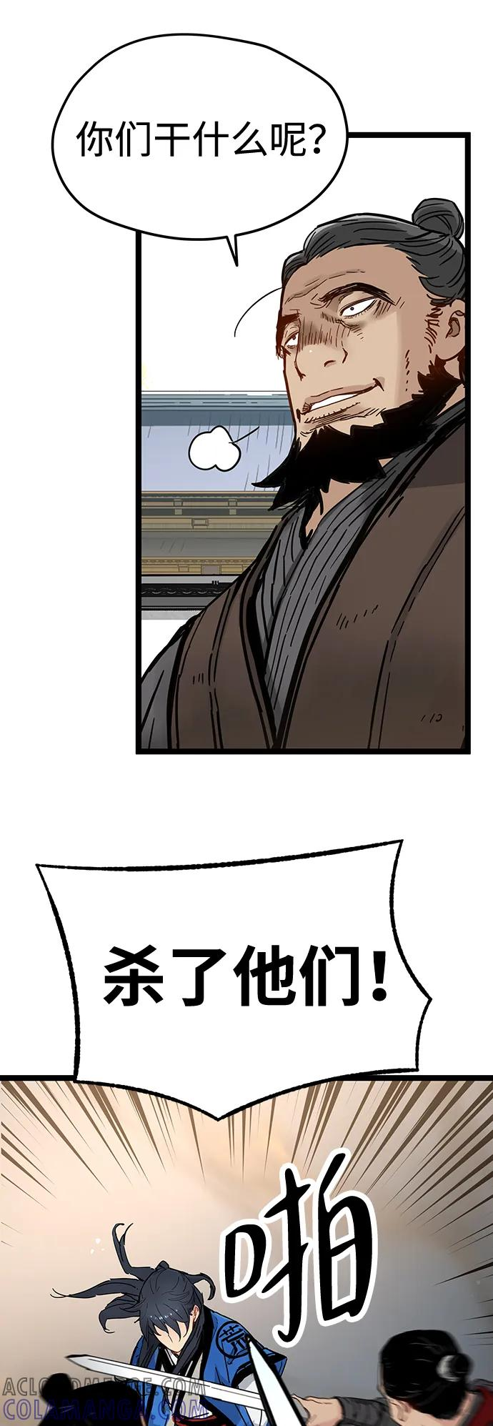 第40话 第64页