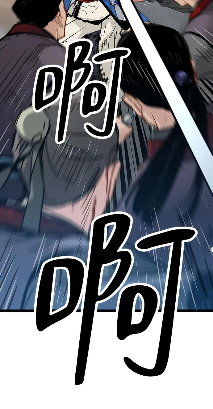第40话 第65页