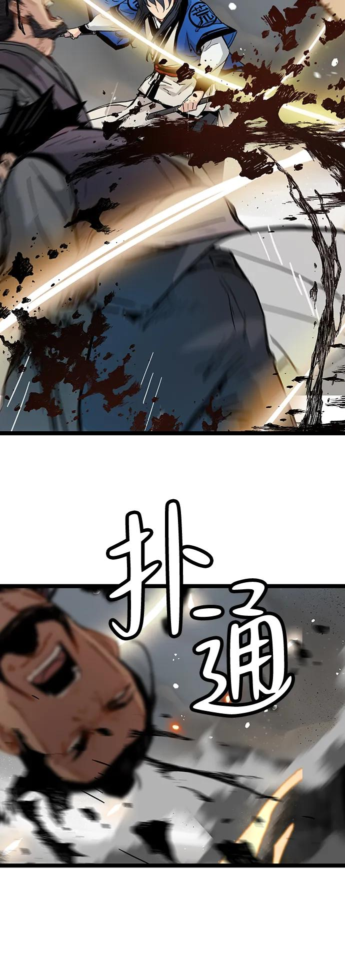 第40话 第68页