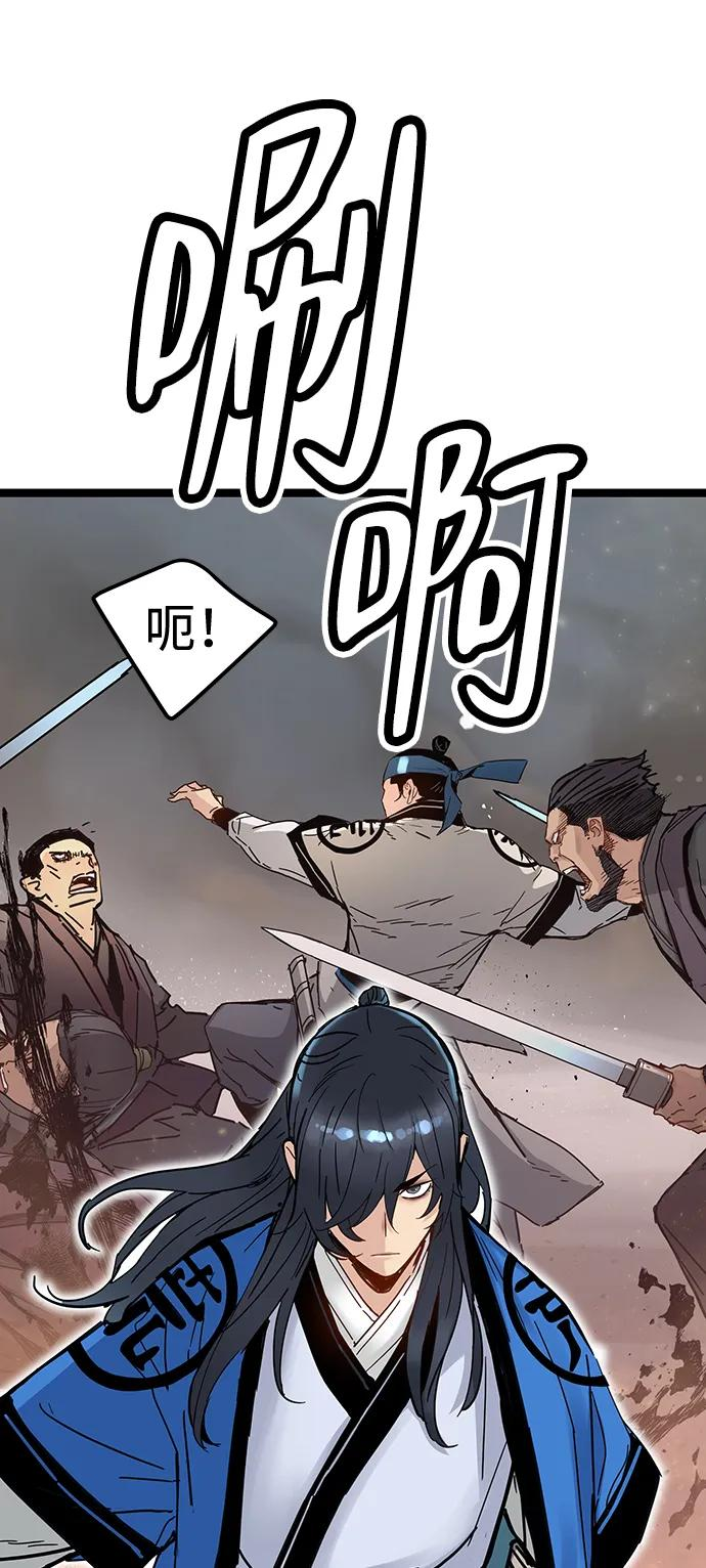 第40话 第69页