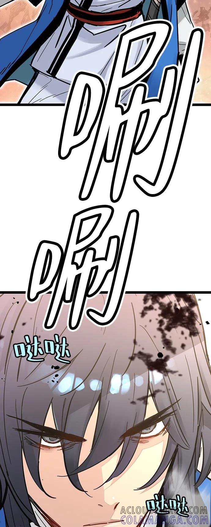第40话 第70页