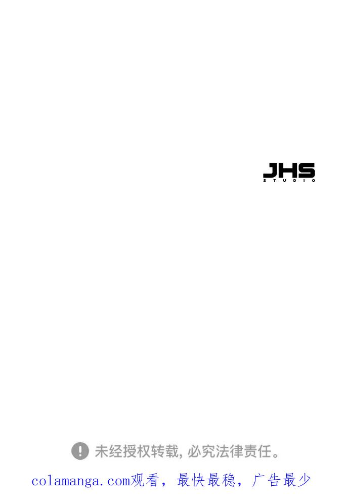 第40话 第72页