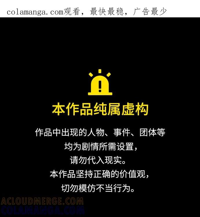 第41话 第1页