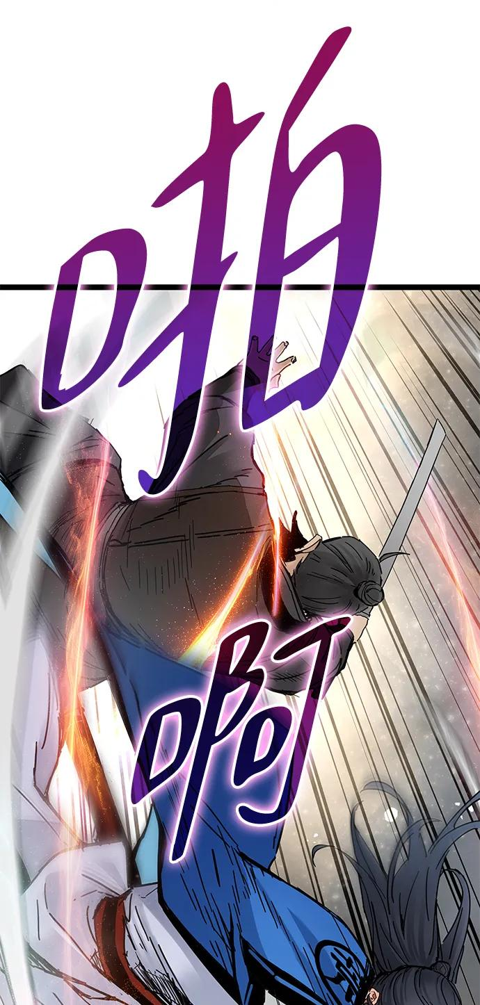 第41话 第6页