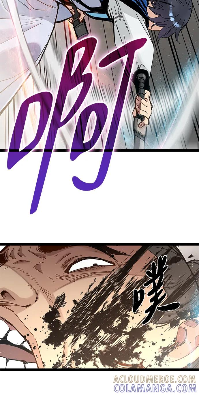 第41话 第7页