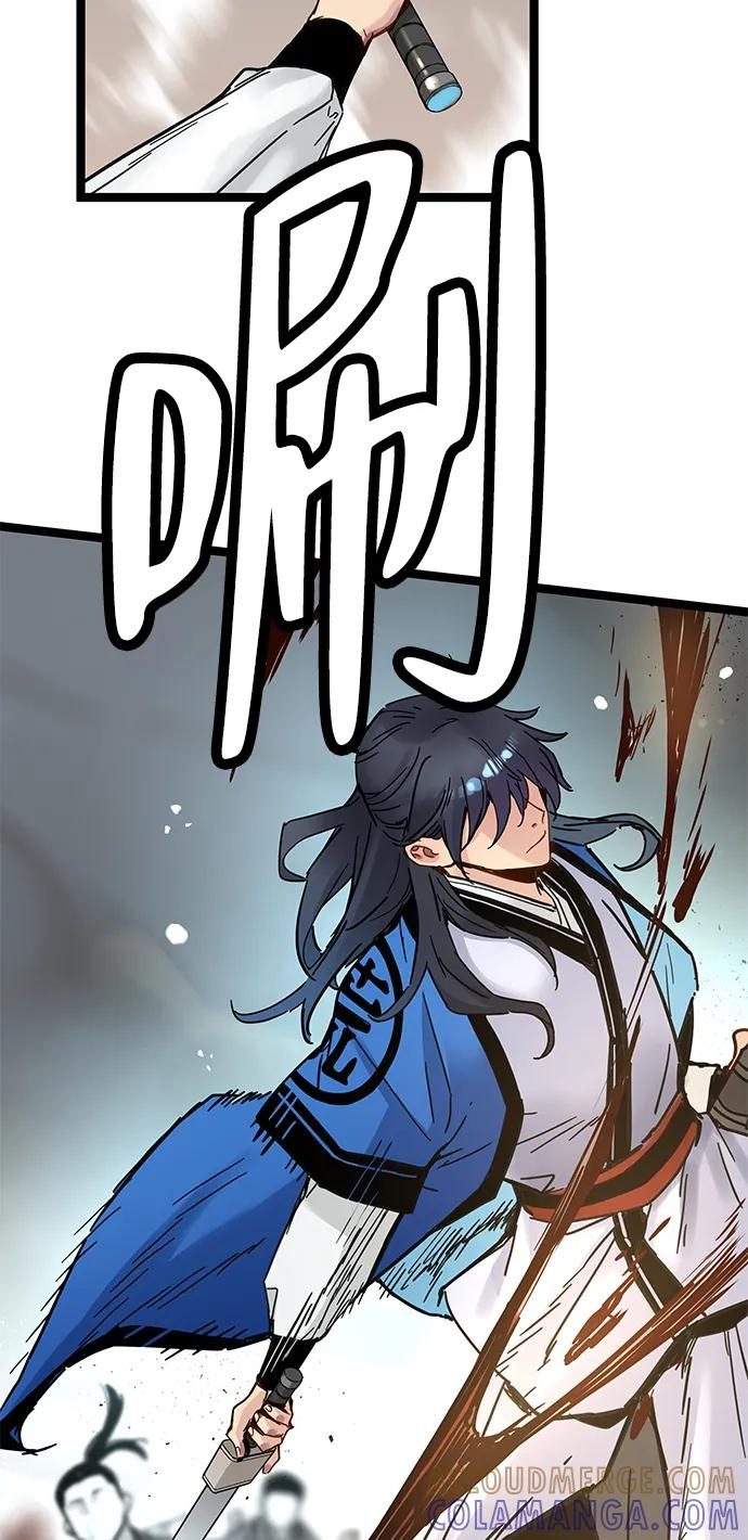 第41话 第10页