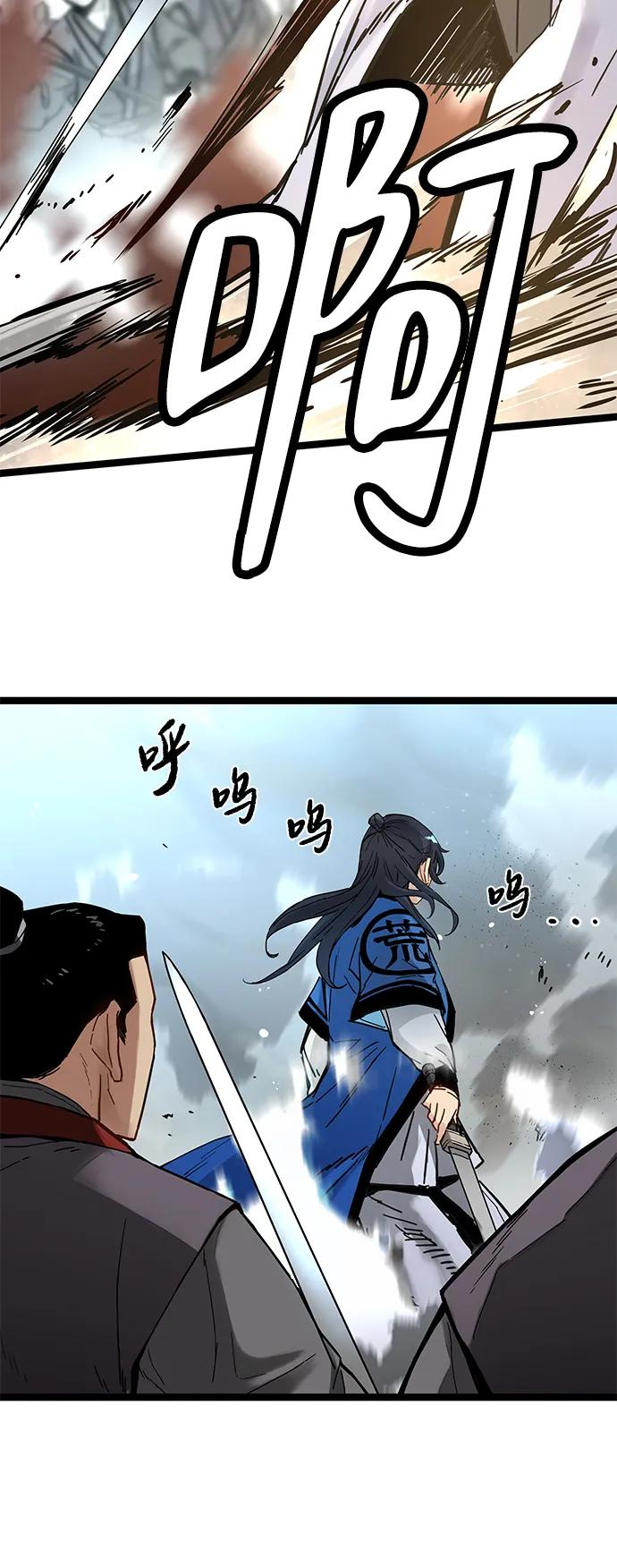 第41话 第11页