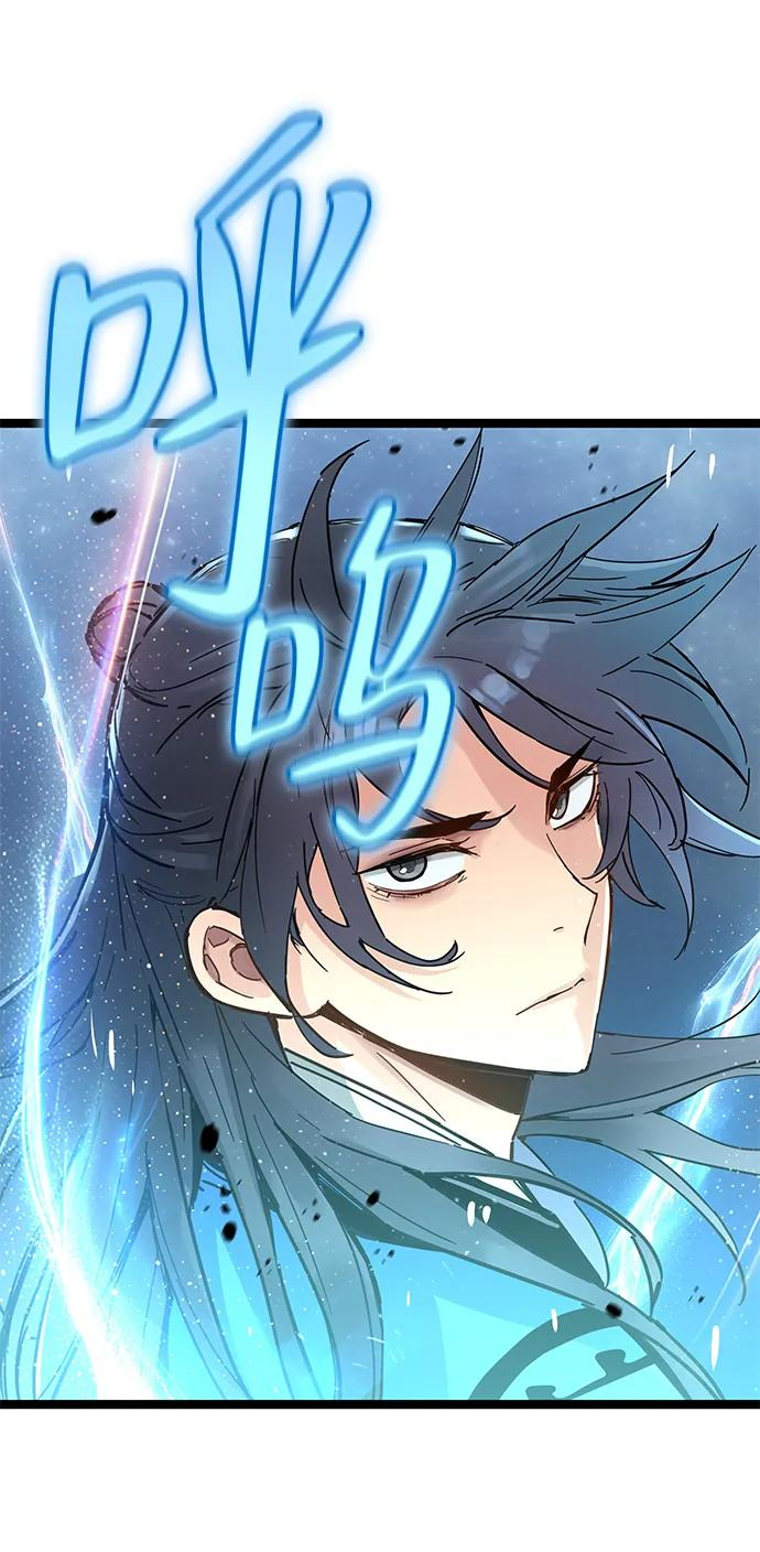 第41话 第12页