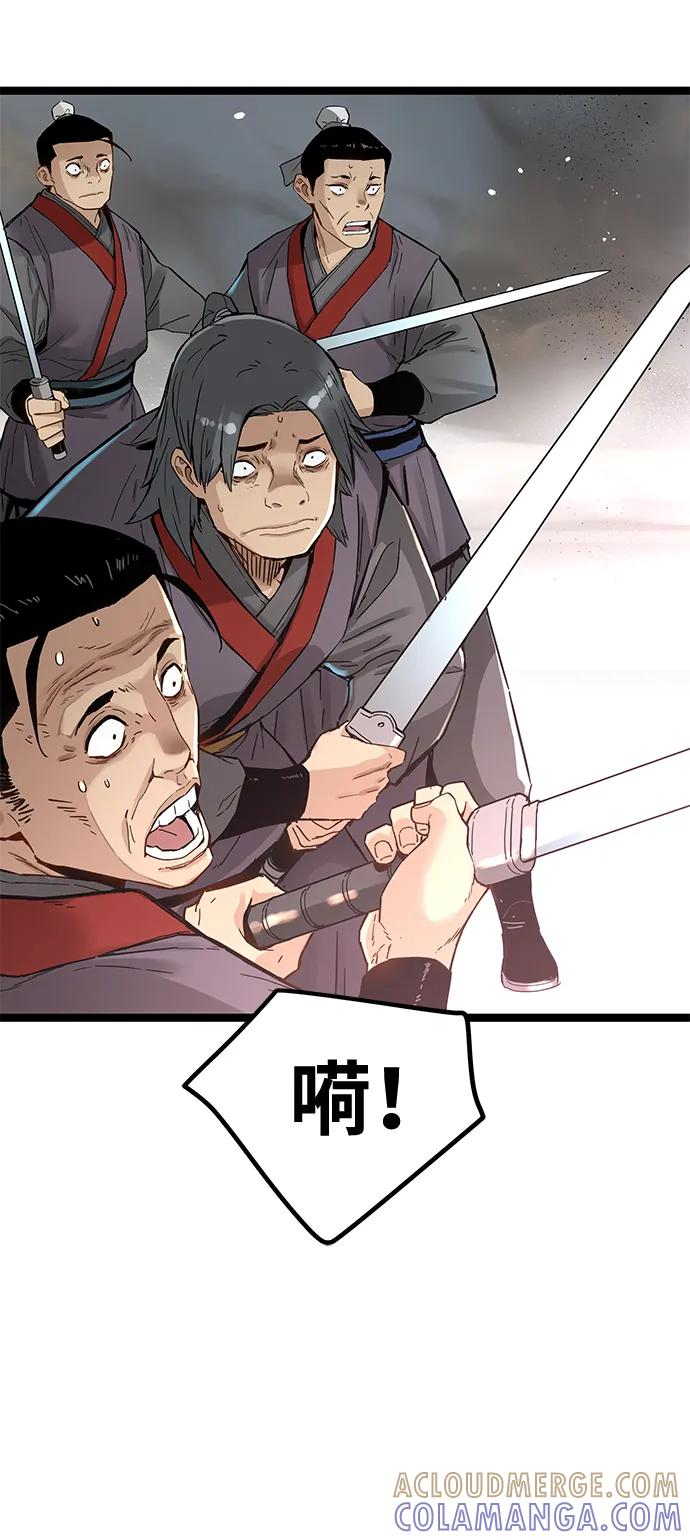 第41话 第13页
