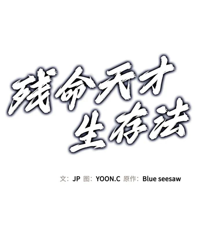 第41话 第14页