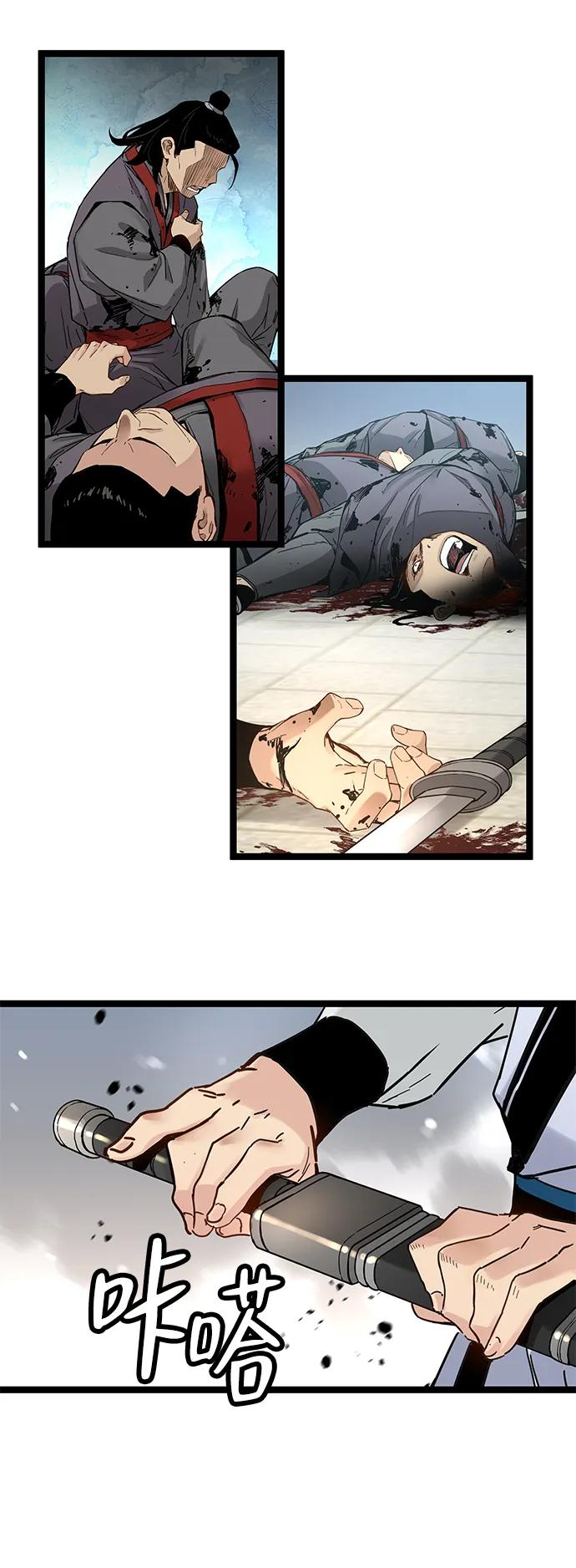 第41话 第15页
