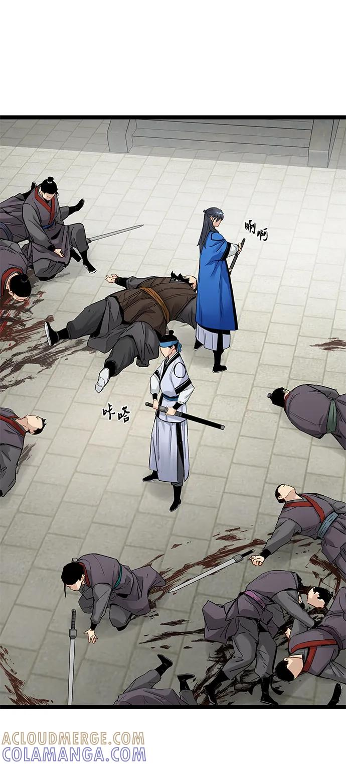 第41话 第16页