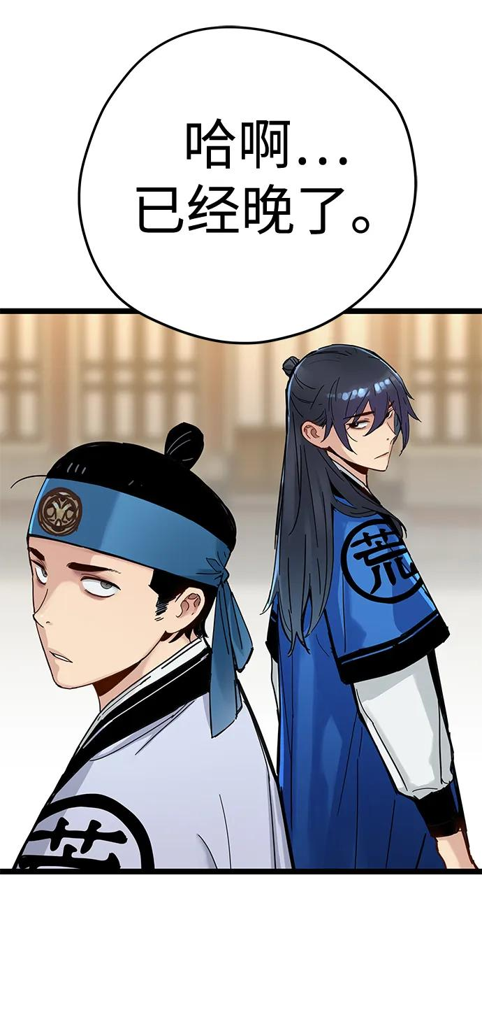 第41话 第17页