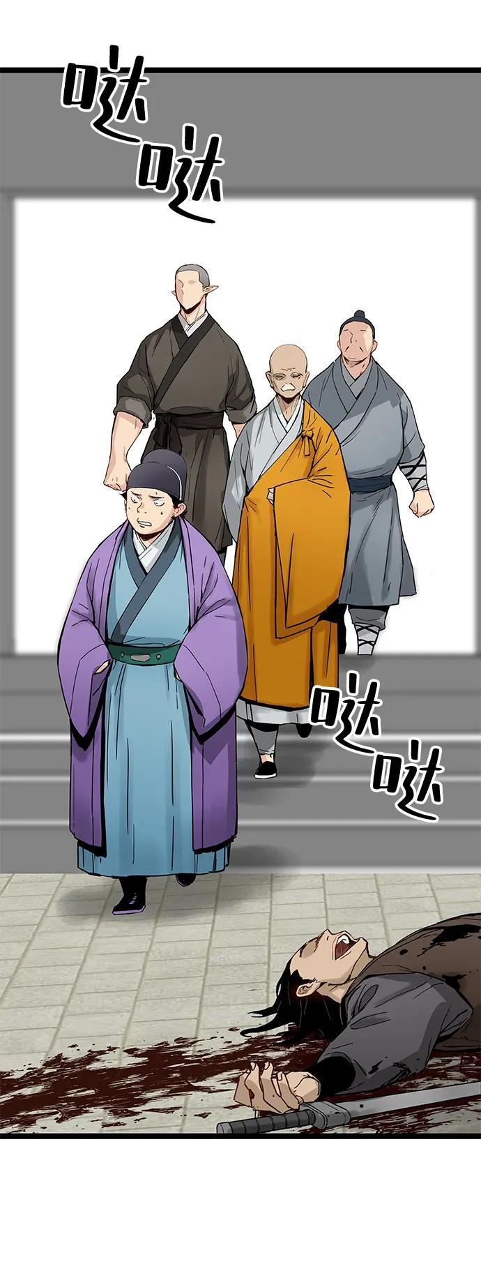 第41话 第18页