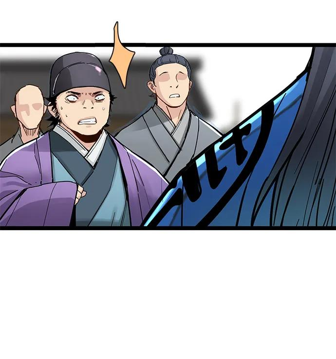 第41话 第21页