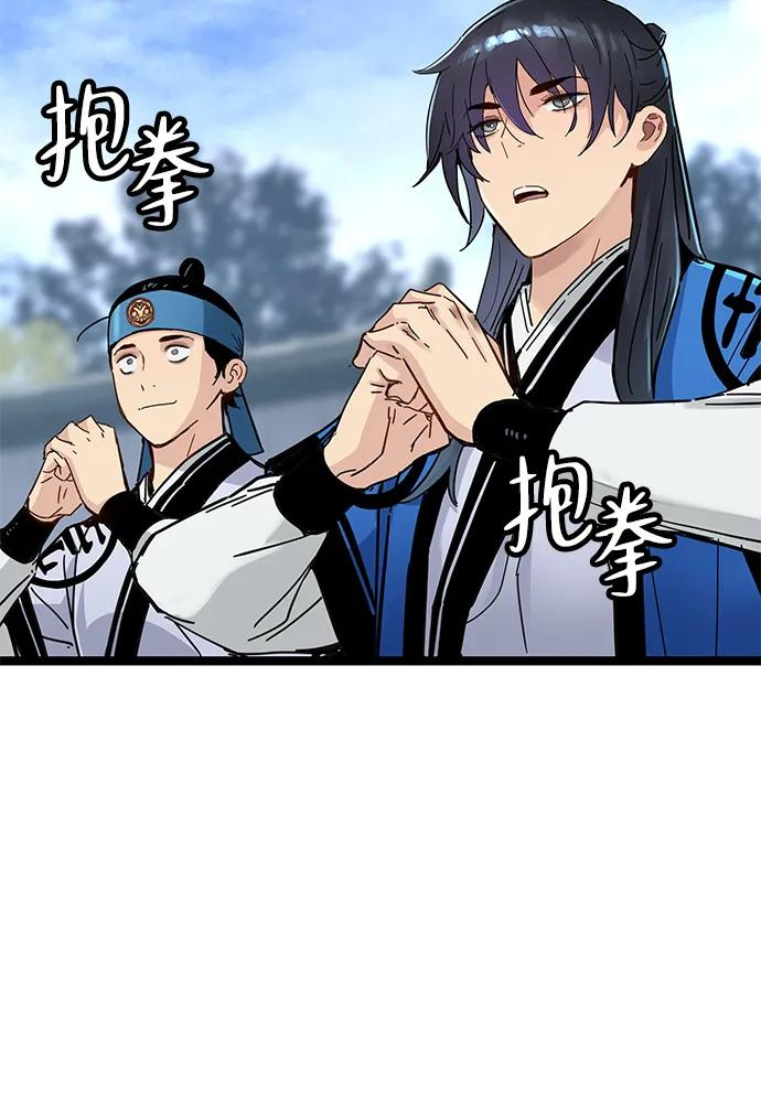 第41话 第30页