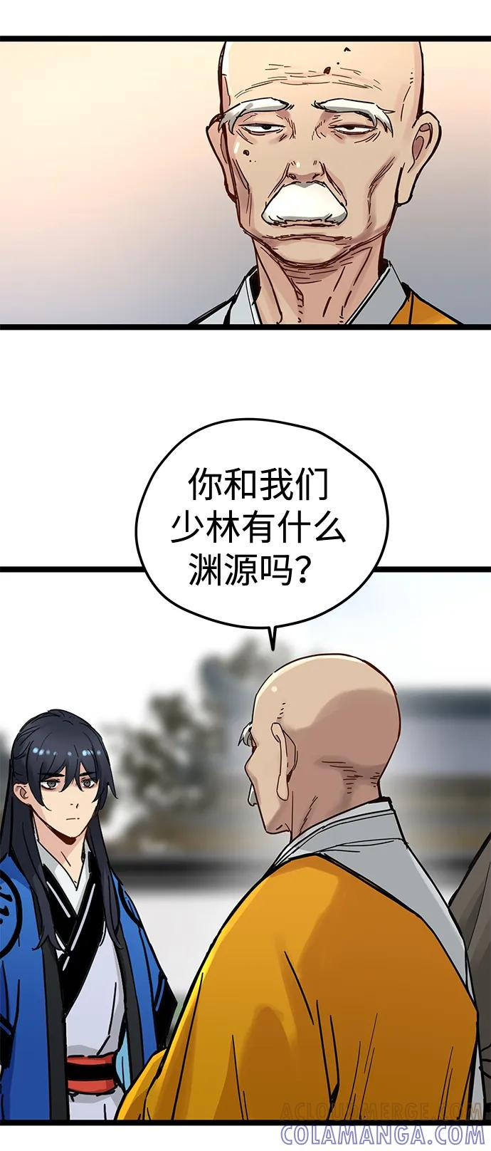 第41话 第34页