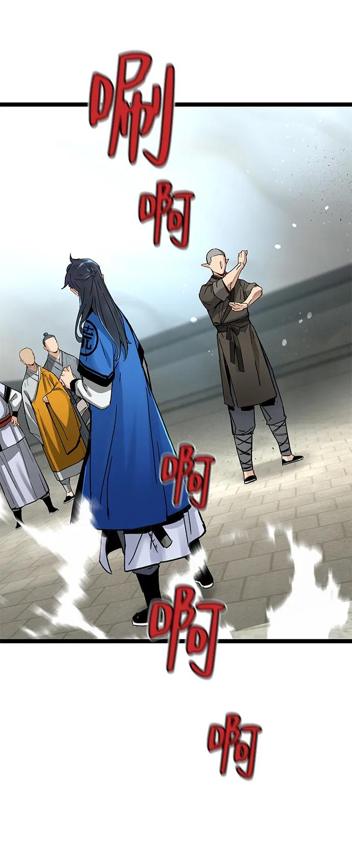第41话 第59页