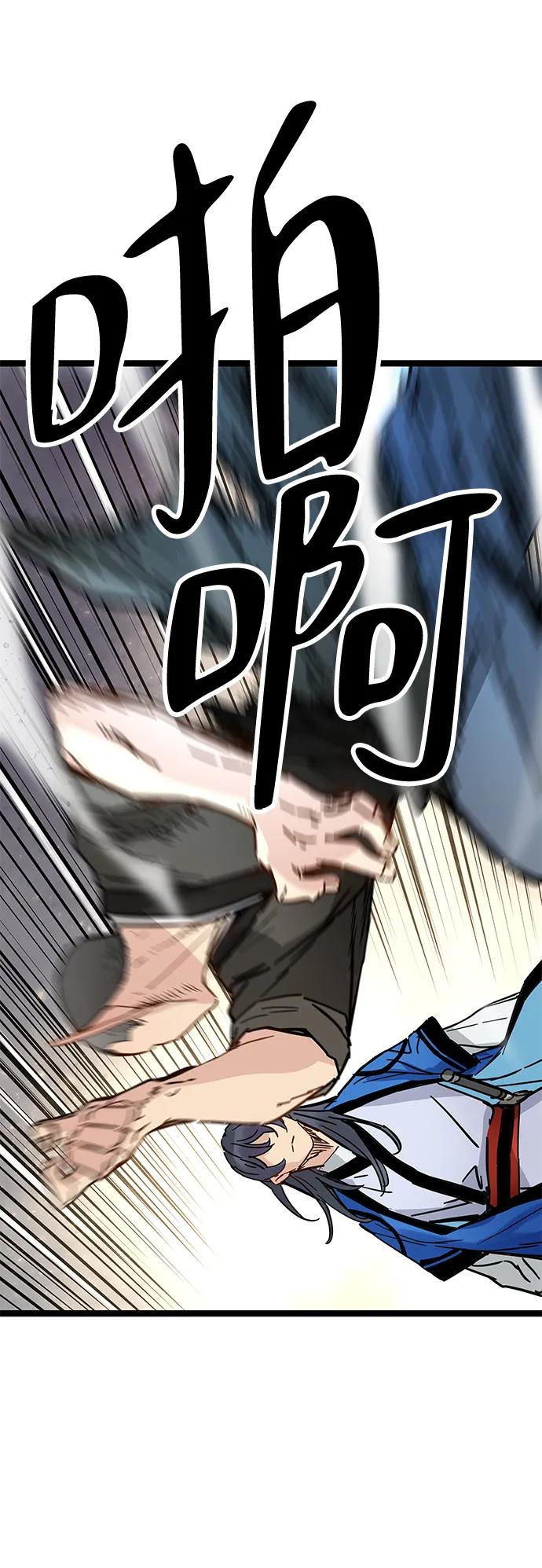 第41话 第63页