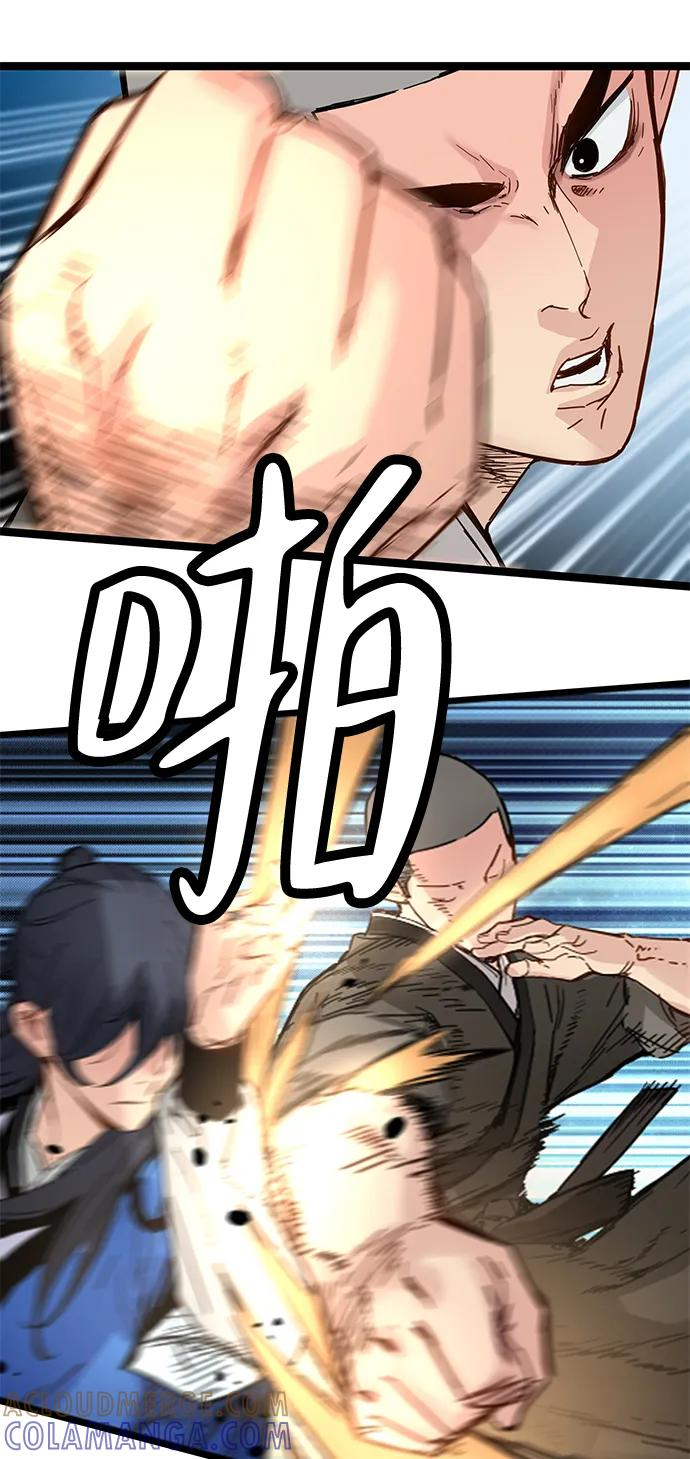 第41话 第64页