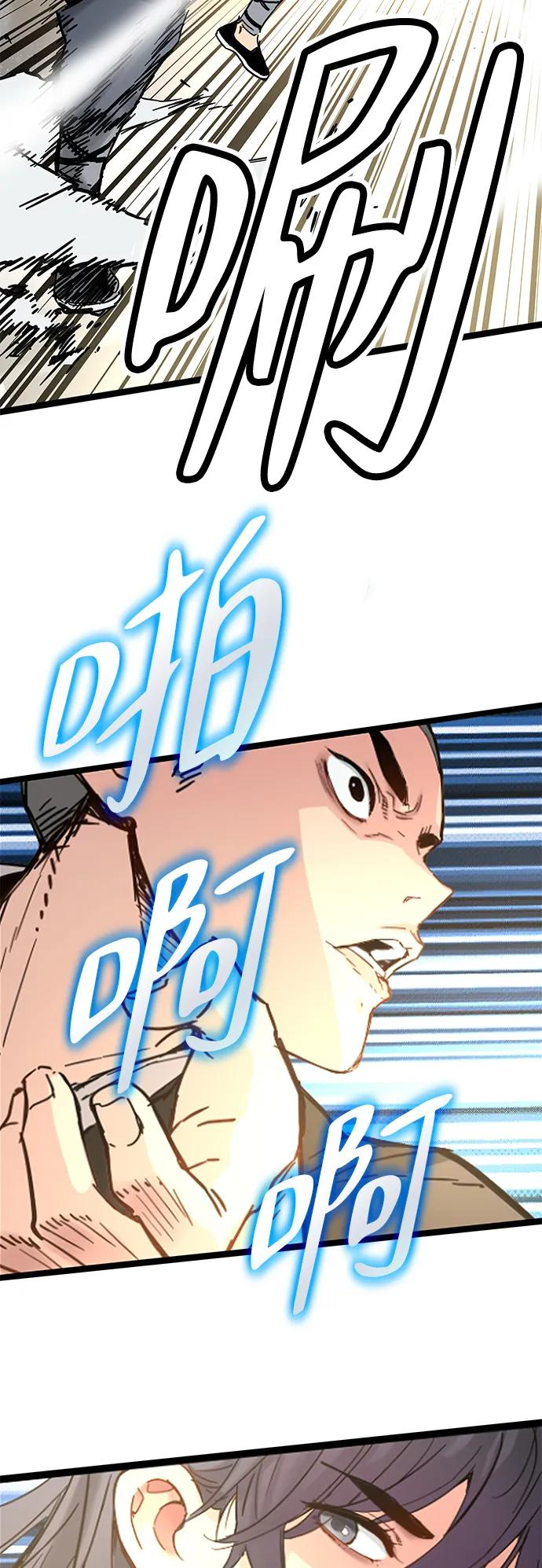 第41话 第72页